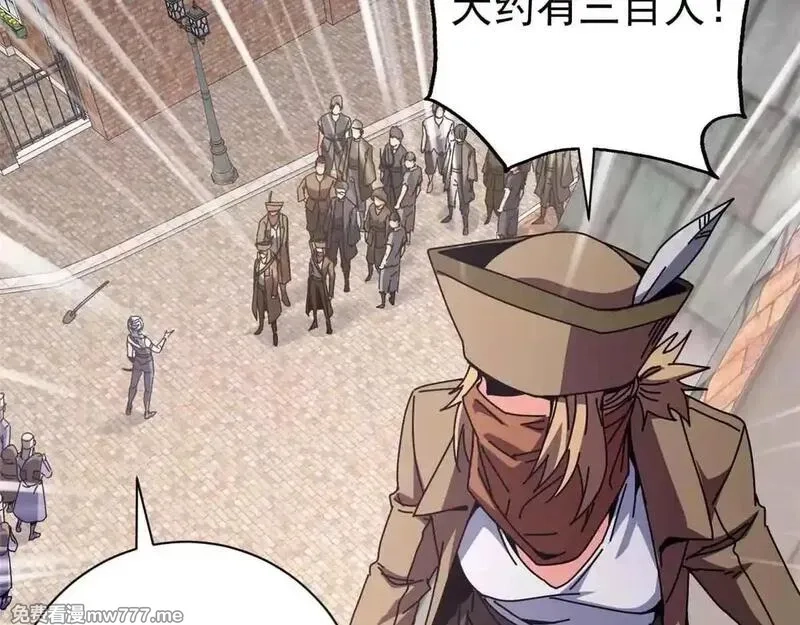 看守魔女们的典狱长,105 尝尝咸淡,第19张