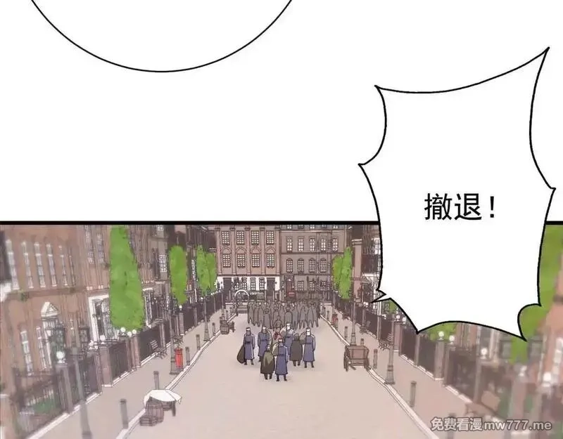 看守魔女们的典狱长,105 尝尝咸淡,第25张