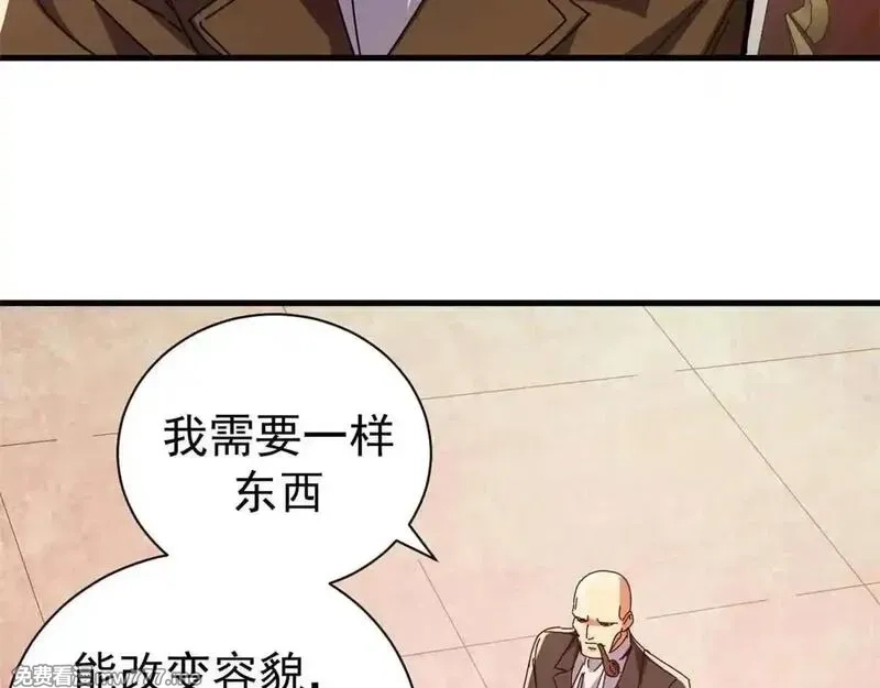 看守魔女们的典狱长,105 尝尝咸淡,第62张