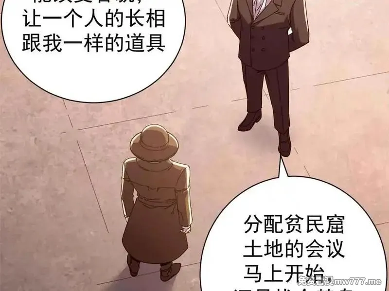 看守魔女们的典狱长,105 尝尝咸淡,第63张