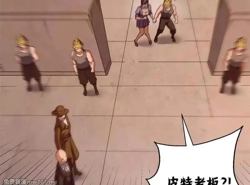 看守魔女们的典狱长,105 尝尝咸淡,第79张