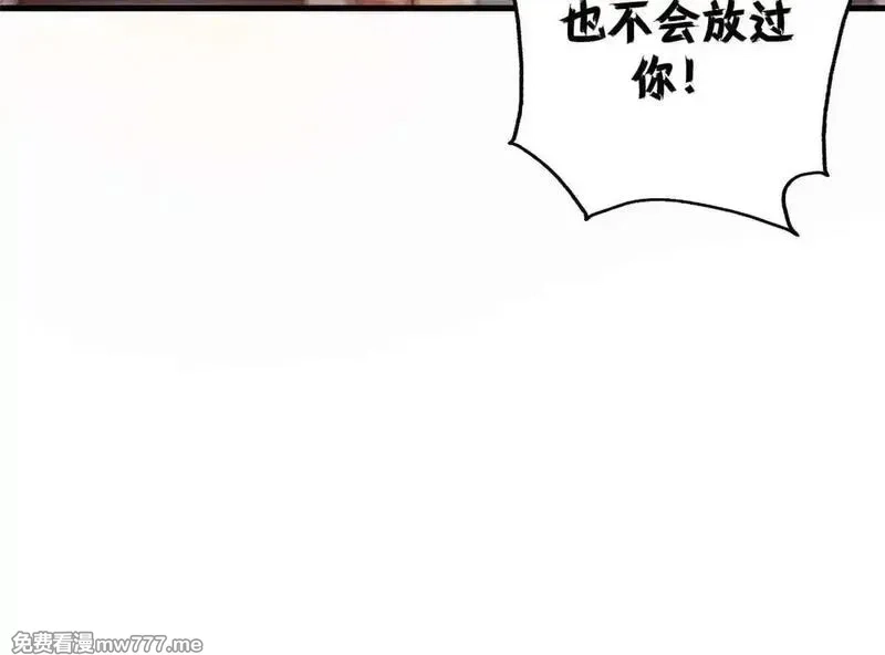 看守魔女们的典狱长,105 尝尝咸淡,第87张