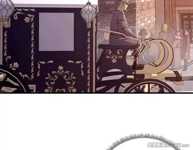 看守魔女们的典狱长,105 尝尝咸淡,第92张