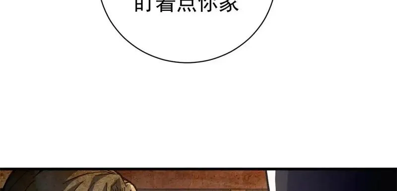 看守魔女们的典狱长,99 尸体上的白银城,第107张