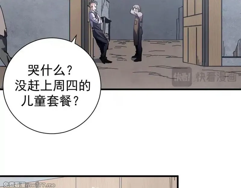 看守魔女们的典狱长,99 尸体上的白银城,第114张
