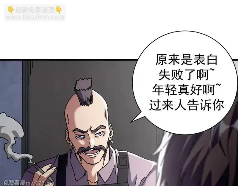 看守魔女们的典狱长,99 尸体上的白银城,第117张