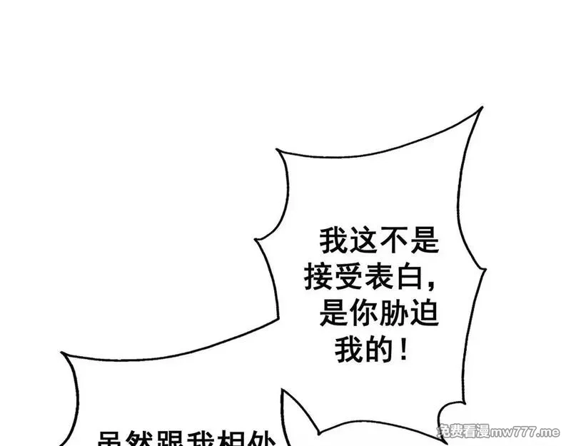 看守魔女们的典狱长,99 尸体上的白银城,第123张