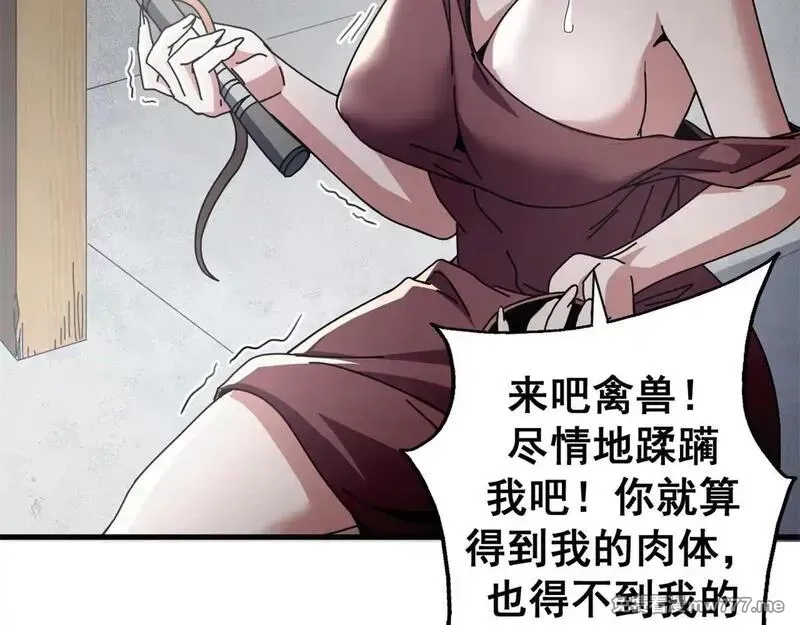 看守魔女们的典狱长,99 尸体上的白银城,第125张
