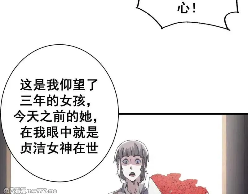 看守魔女们的典狱长,99 尸体上的白银城,第126张