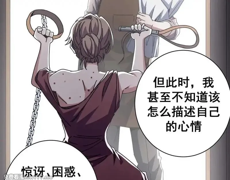 看守魔女们的典狱长,99 尸体上的白银城,第128张