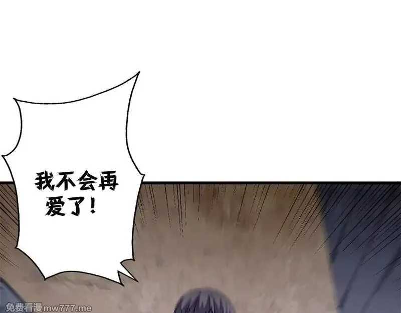 看守魔女们的典狱长,99 尸体上的白银城,第134张