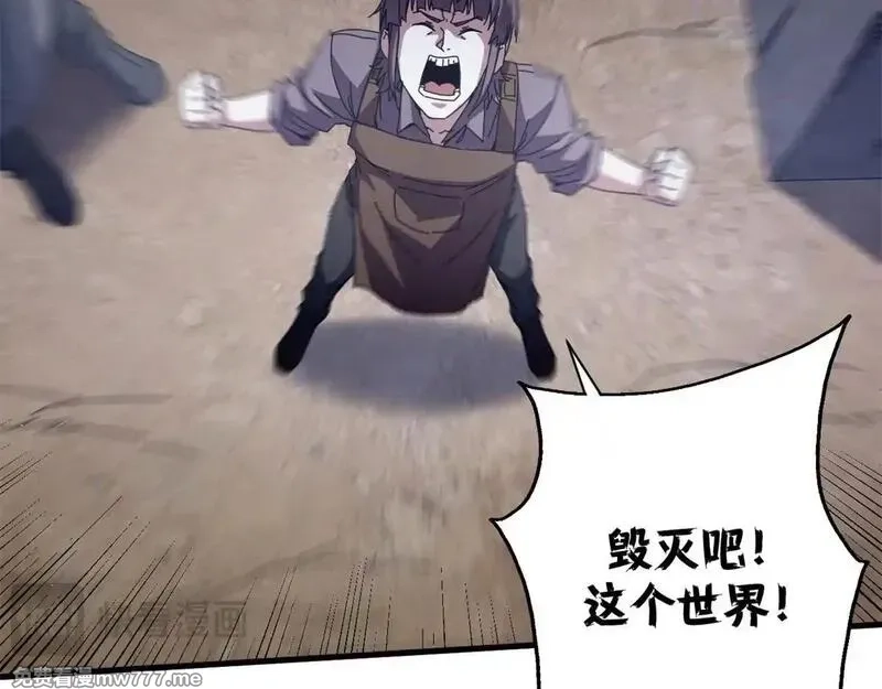 看守魔女们的典狱长,99 尸体上的白银城,第135张
