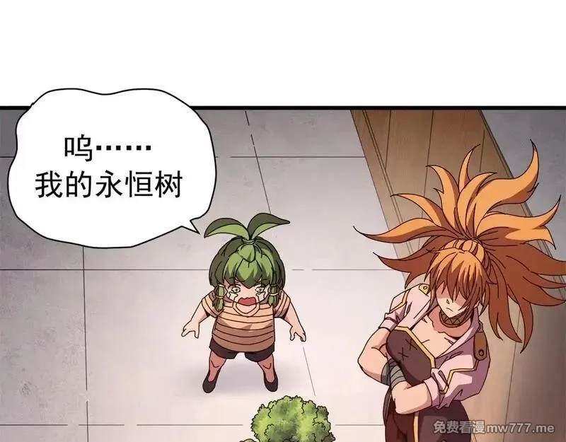 看守魔女们的典狱长,99 尸体上的白银城,第23张