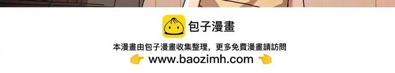 看守魔女们的典狱长,99 尸体上的白银城,第50张
