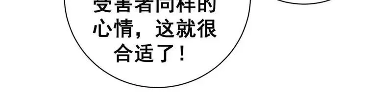 看守魔女们的典狱长,99 尸体上的白银城,第58张