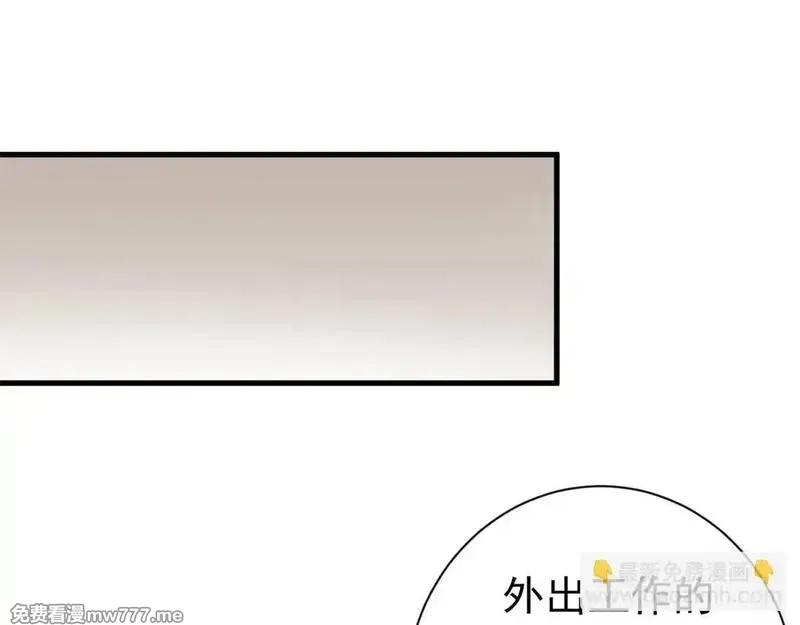 看守魔女们的典狱长,99 尸体上的白银城,第72张