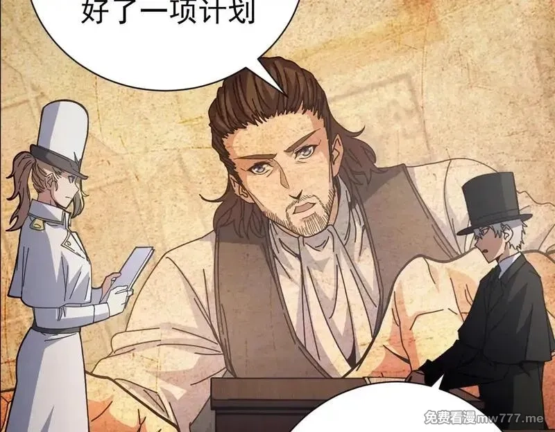 看守魔女们的典狱长,99 尸体上的白银城,第81张