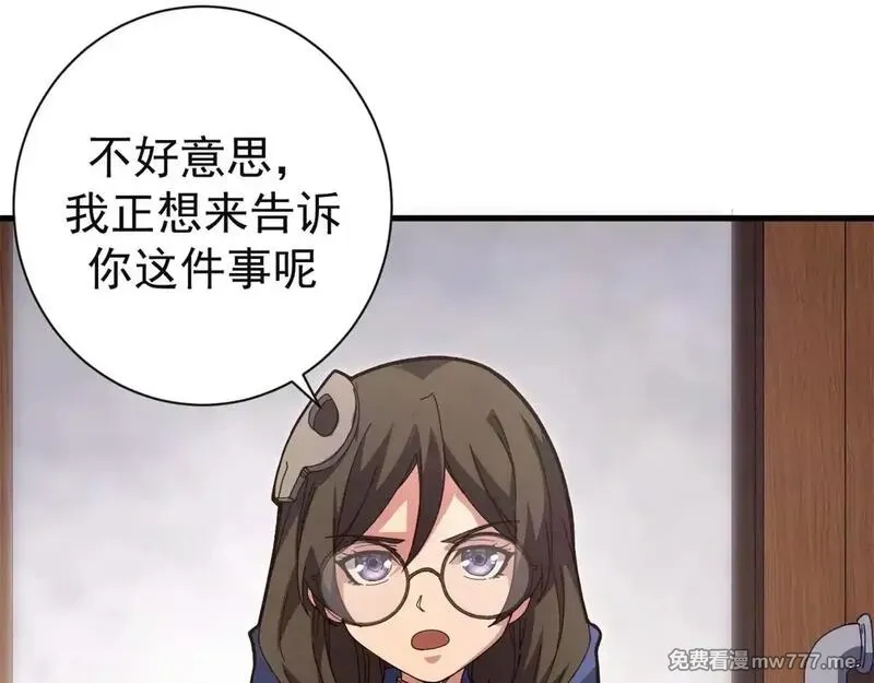 看守魔女们的典狱长,99 尸体上的白银城,第88张
