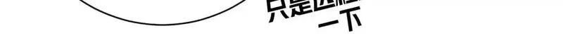 看守魔女们的典狱长,99 尸体上的白银城,第95张
