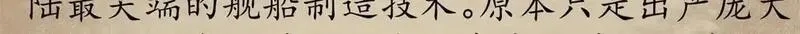 看守魔女们的典狱长,番外介绍,第17张