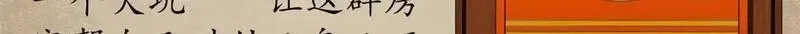 看守魔女们的典狱长,番外介绍,第20张