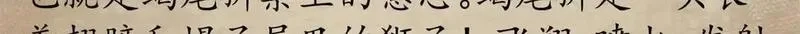 看守魔女们的典狱长,番外介绍,第23张