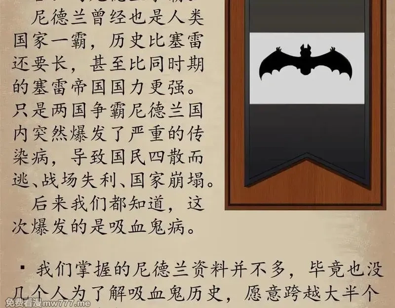 看守魔女们的典狱长,番外介绍,第25张