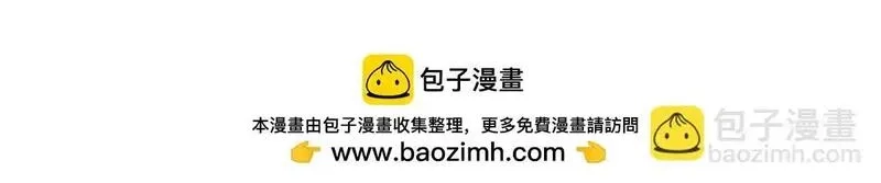 看守魔女们的典狱长,番外介绍,第32张