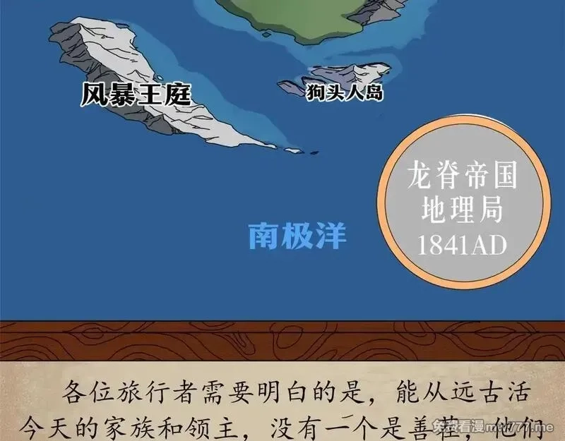 看守魔女们的典狱长,番外介绍,第7张