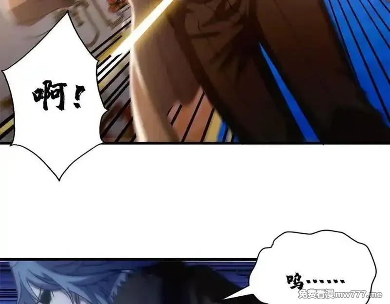 看守魔女们的典狱长,114 血腥24小时（上）,第100张