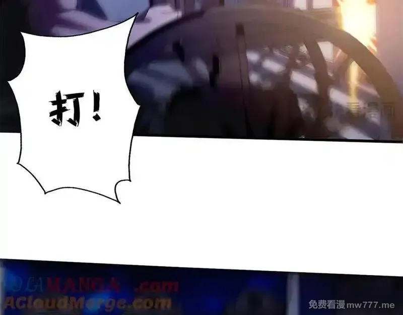 看守魔女们的典狱长,114 血腥24小时（上）,第121张
