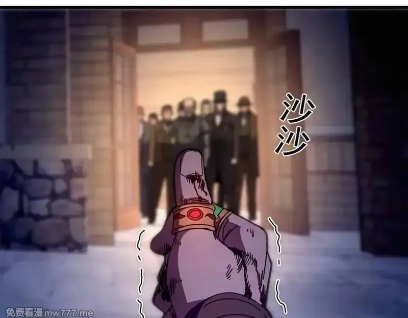 看守魔女们的典狱长,114 血腥24小时（上）,第140张
