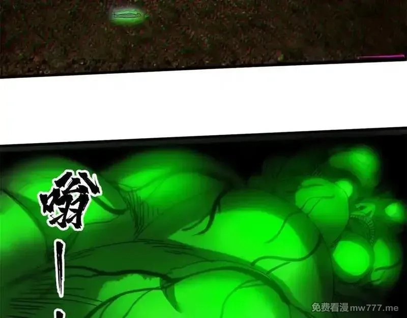 看守魔女们的典狱长,114 血腥24小时（上）,第146张
