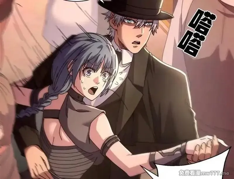 看守魔女们的典狱长,114 血腥24小时（上）,第15张