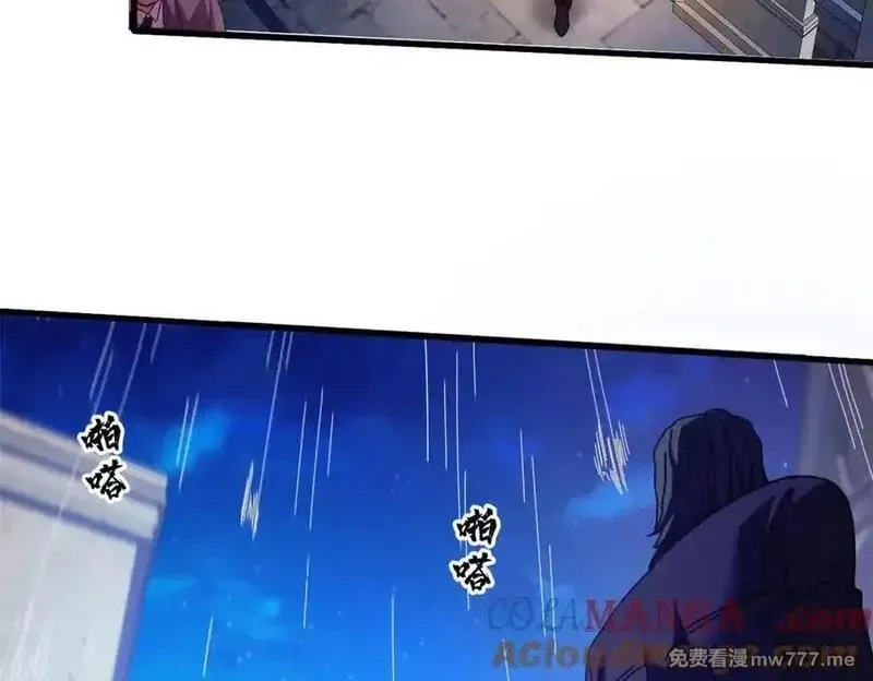看守魔女们的典狱长,114 血腥24小时（上）,第157张