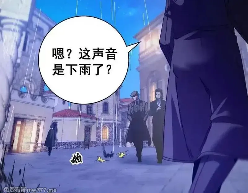 看守魔女们的典狱长,114 血腥24小时（上）,第158张