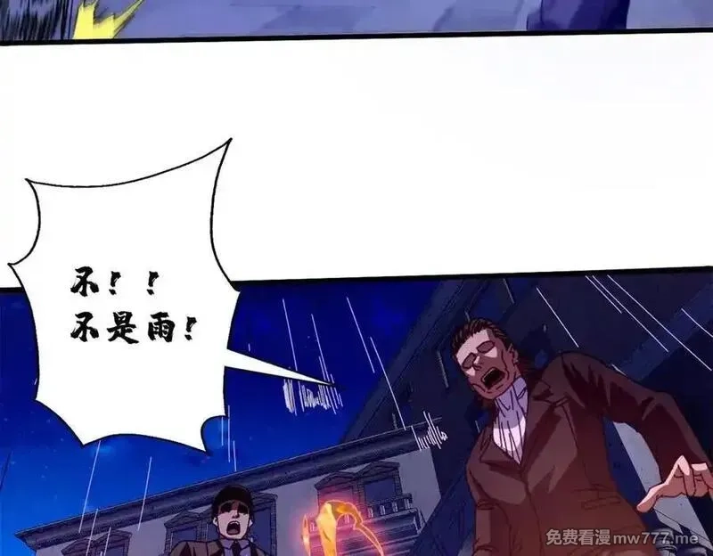 看守魔女们的典狱长,114 血腥24小时（上）,第160张