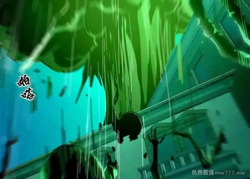 看守魔女们的典狱长,114 血腥24小时（上）,第164张