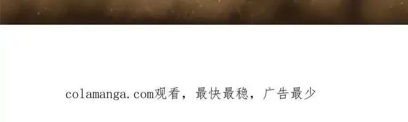 看守魔女们的典狱长,114 血腥24小时（上）,第174张
