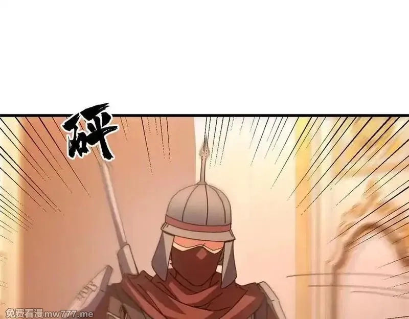 看守魔女们的典狱长,114 血腥24小时（上）,第34张