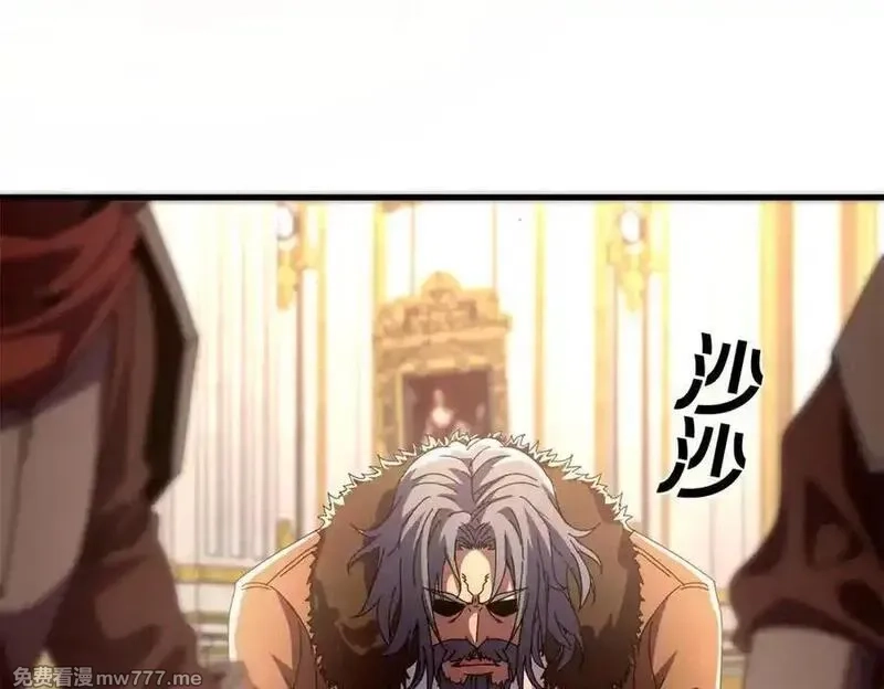 看守魔女们的典狱长,114 血腥24小时（上）,第60张