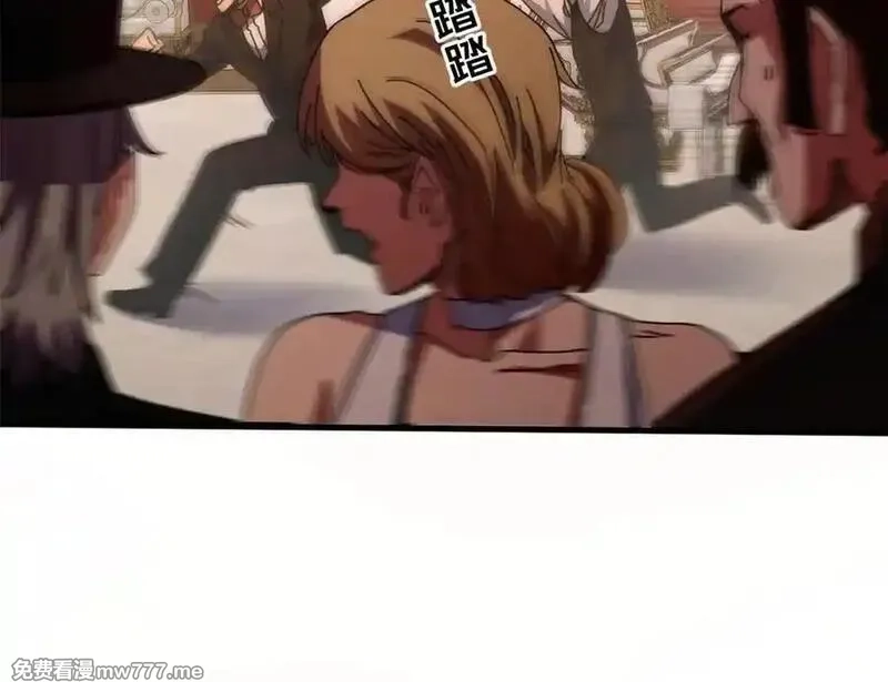 看守魔女们的典狱长,114 血腥24小时（上）,第76张