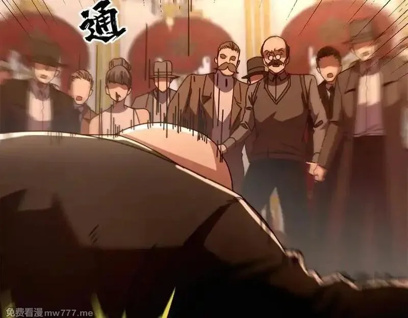 看守魔女们的典狱长,114 血腥24小时（上）,第83张