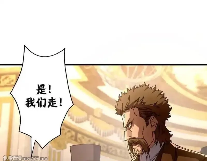 看守魔女们的典狱长,114 血腥24小时（上）,第88张
