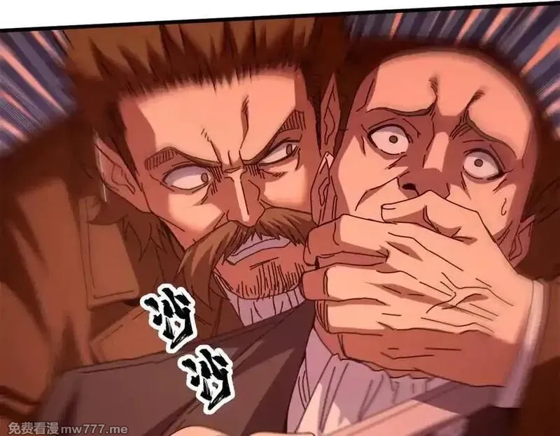 看守魔女们的典狱长,114 血腥24小时（上）,第91张