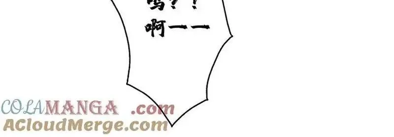 看守魔女们的典狱长,114 血腥24小时（上）,第93张