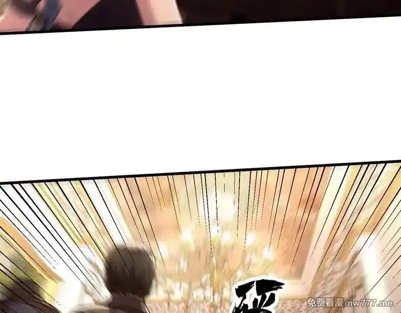 看守魔女们的典狱长,114 血腥24小时（上）,第96张