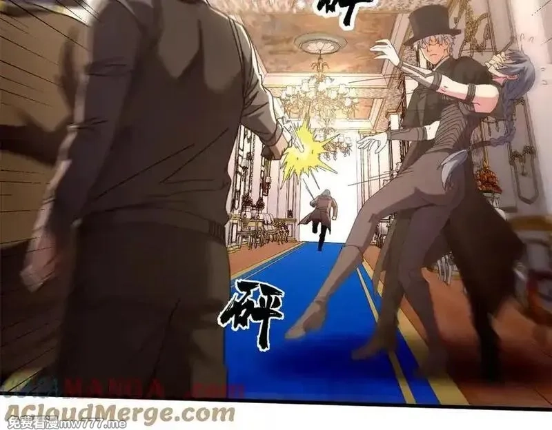 看守魔女们的典狱长,114 血腥24小时（上）,第97张