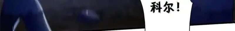 看守魔女们的典狱长,101 地下矿工,第123张