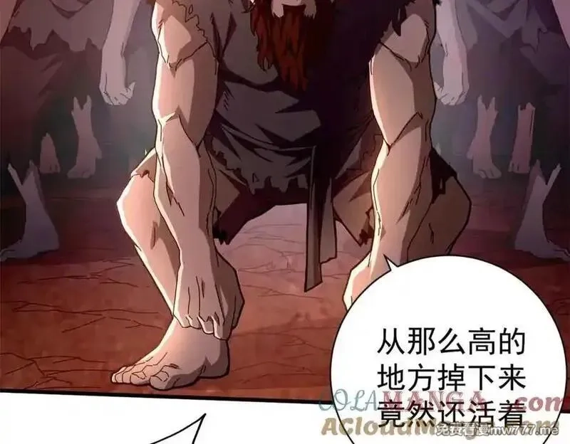 看守魔女们的典狱长,101 地下矿工,第13张